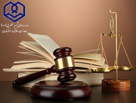 صدور حکم خلع ید و قلع و قمع درشهرستانهای ورامین ، قزوین و زنجان